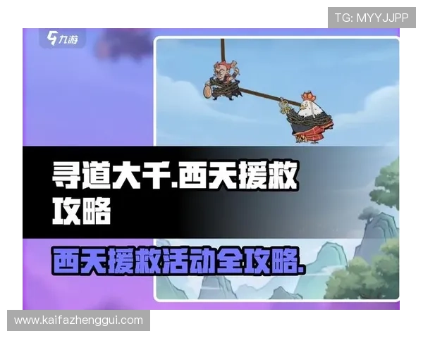 探索K8手游官网提供的丰富游戏内容与最新活动资讯全攻略